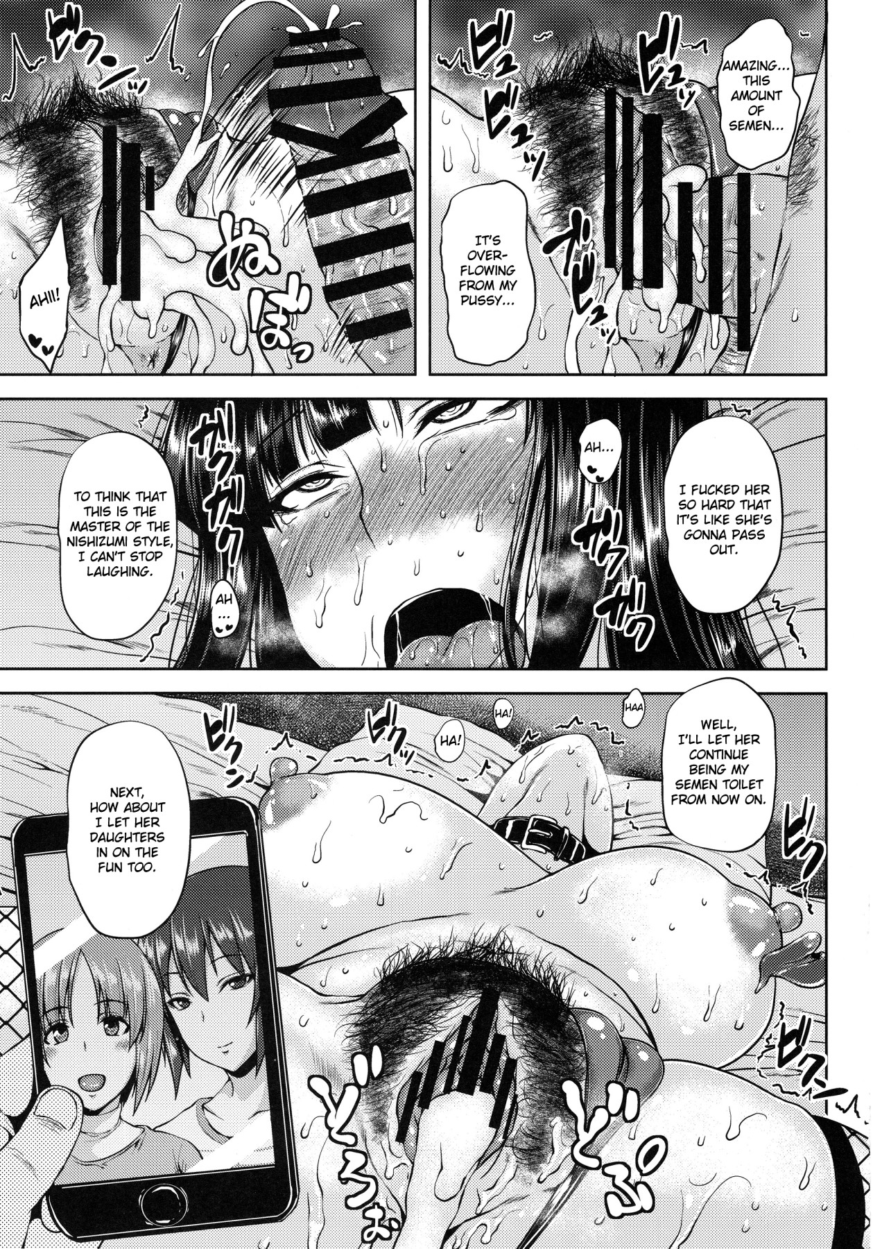 Hentai Manga Comic-Hypno Tank Girl-Read-16